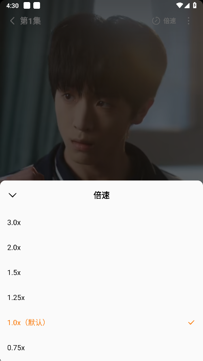 红果短剧倍速设置界面
