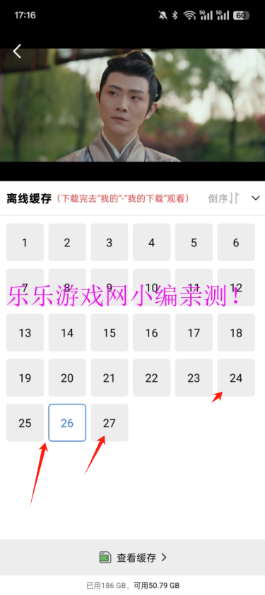 海洋视频下载按钮