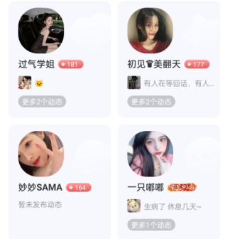 魅影直播密码输入界面