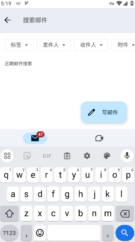 谷歌输入法26键效果展示