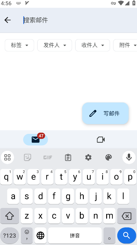 谷歌邮箱应用示例
