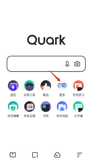 夸克高考app界面截图