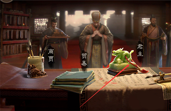 成为侠客军步骤4