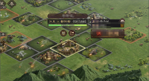 成为侠客军步骤8