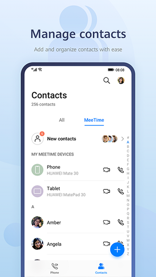 畅连app高清视频通话界面
