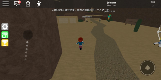 Roblox装备战斗游戏截图