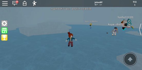 Roblox晶莹剔透游戏截图