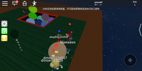 Roblox疯狂弹珠游戏截图