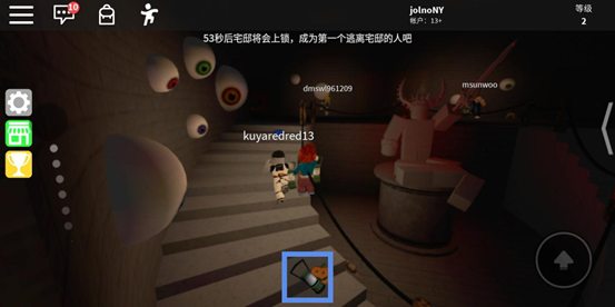 Roblox惊奇走廊游戏截图