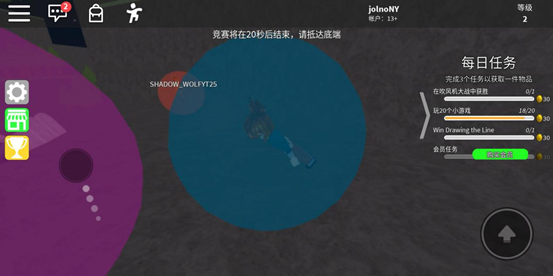 Roblox滚动竞赛游戏截图