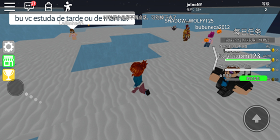 Roblox崩落岛游戏截图