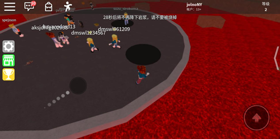Roblox预测岩浆游戏截图