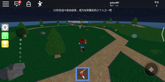 Roblox吹风机大战游戏截图