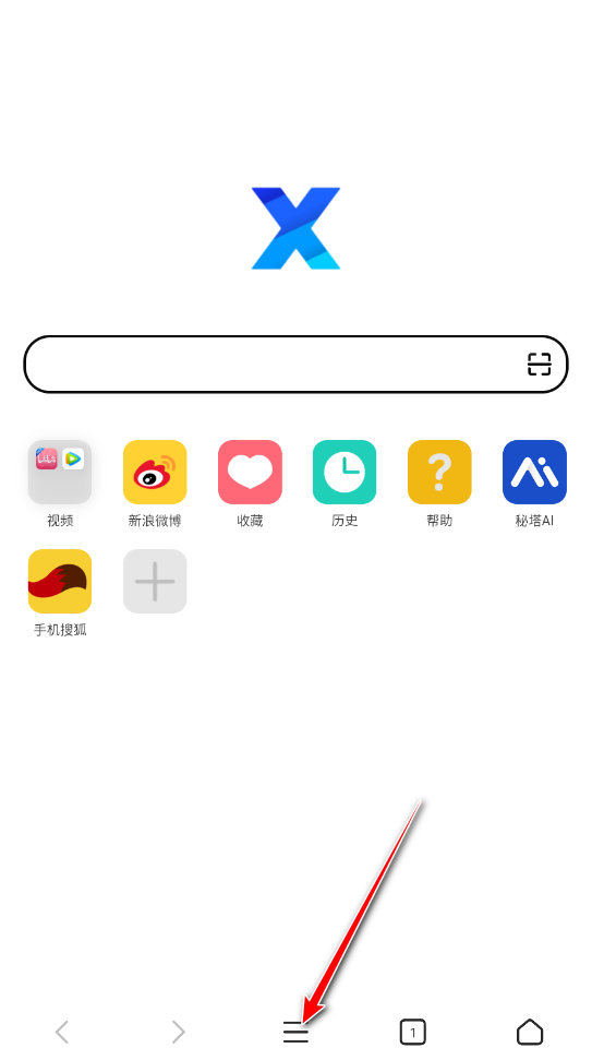 X浏览器工具栏显示
