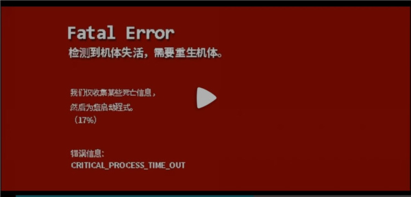 Phigros隐藏曲列表
