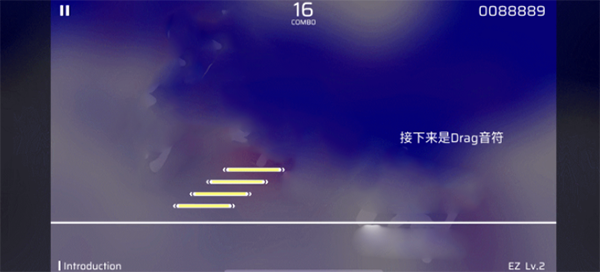 Phigros Drag音符示例