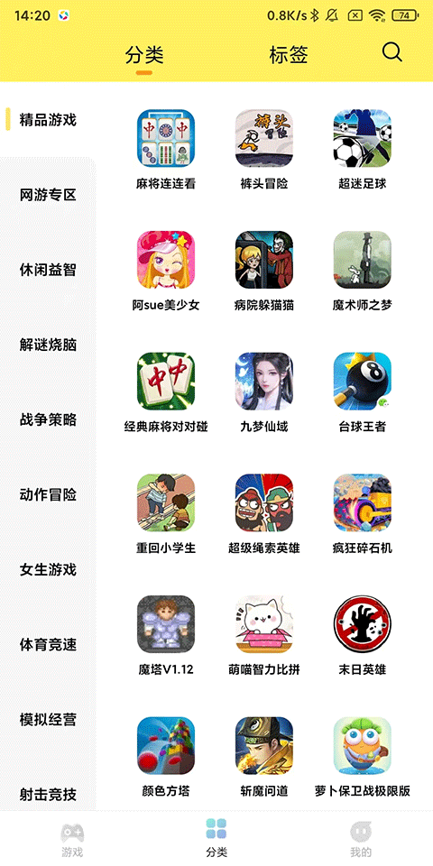 7k7k游戏盒热门网游推荐