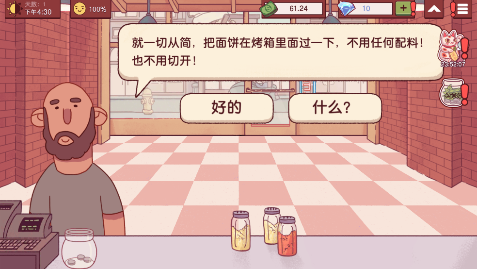 可口的披萨成品展示