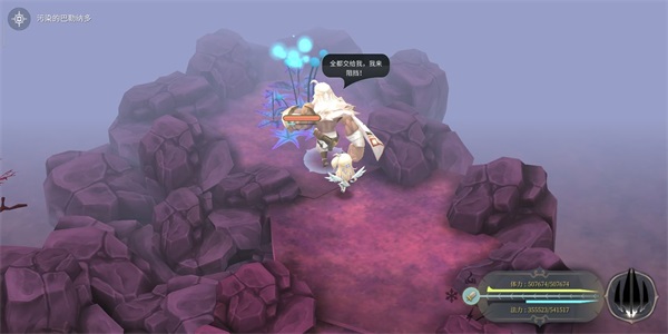 魔女之泉4随从巴伦立绘