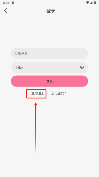 mifun立即注册按钮