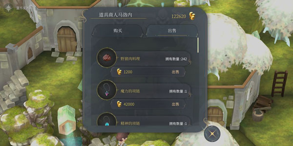 魔女之泉4烹饪系统