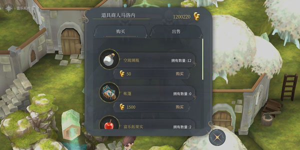 魔女之泉4道具奖励