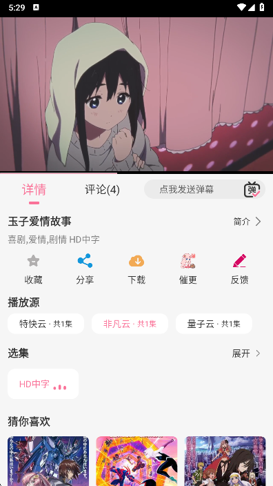 mifun搜索结果展示