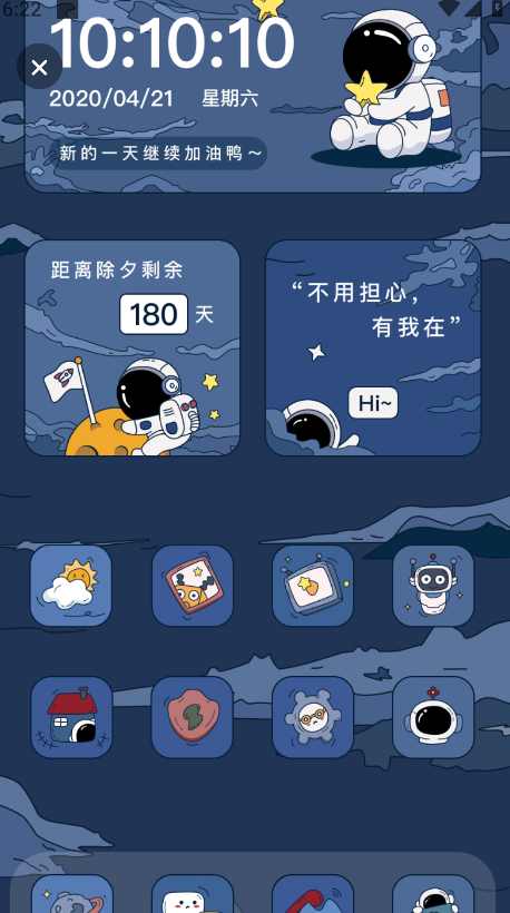 时光主题新图标效果展示