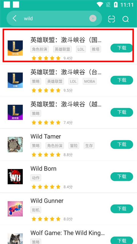 ourplay游戏详情页面