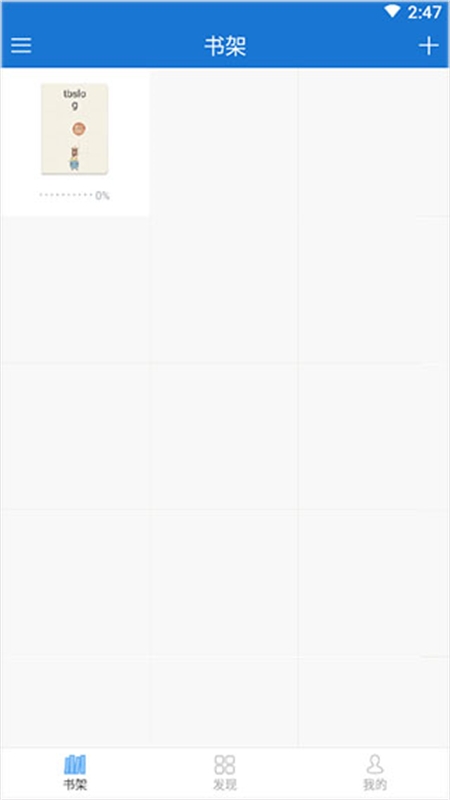 anyview阅读器添加书籍