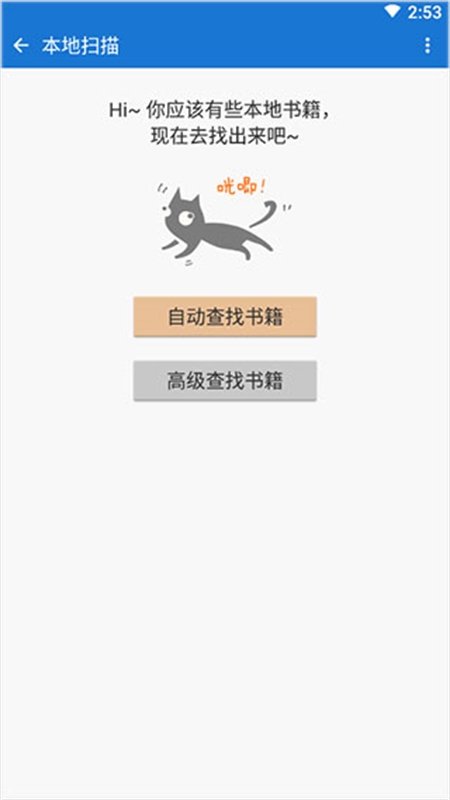 anyview阅读器查找方式