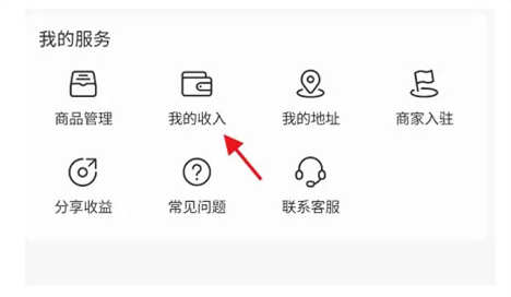 KK直播收入查询界面