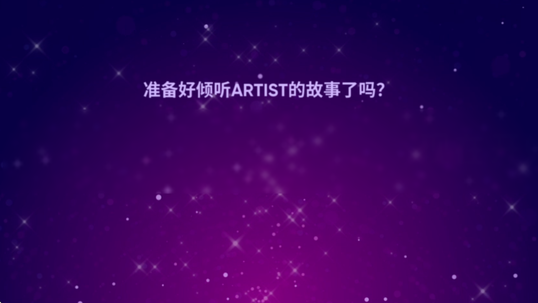 Rhythm Hive游戏加载界面
