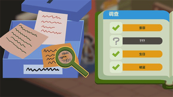 鸭子侦探推理界面