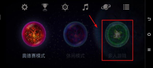 星噬多人游戏入口