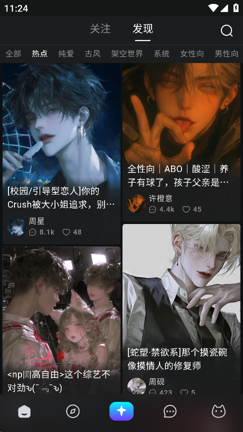 rubii ai分类筛选功能