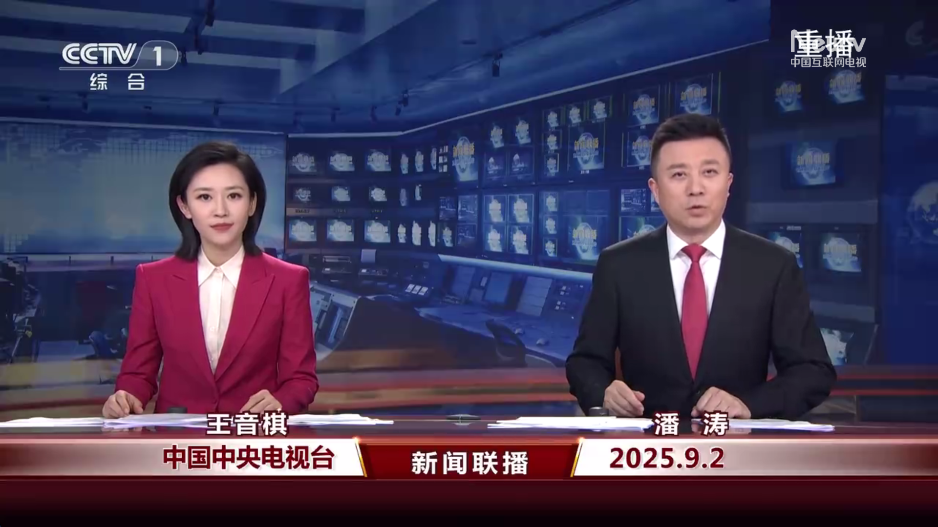 央视频tv版全屏播放界面