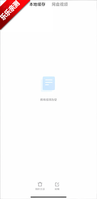 小米浏览器视频缓存列表