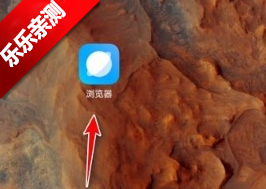 小米浏览器桌面图标