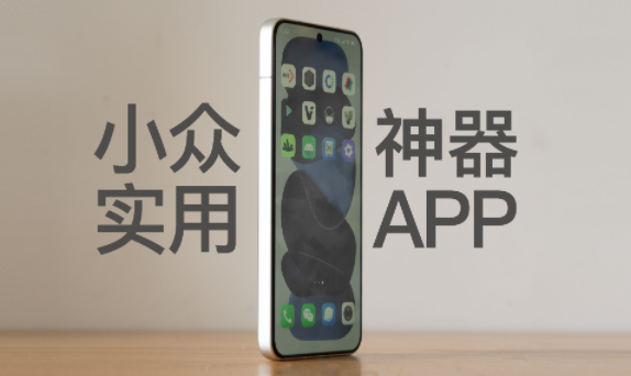 酷酷软件权限设置界面