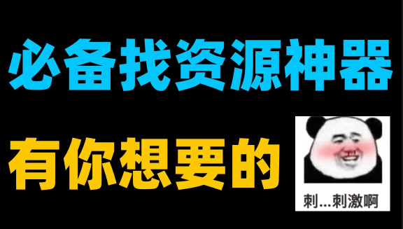 酷酷软件广告设置界面