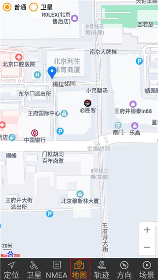 北斗伴app地图轨迹界面