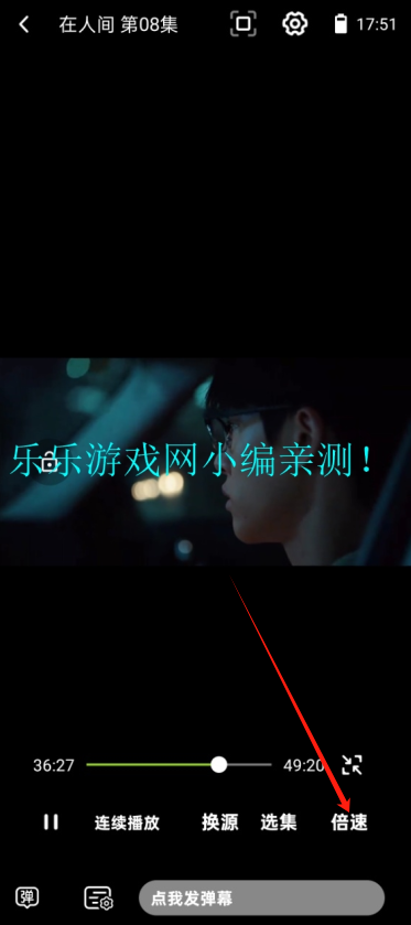 牛牛视频竖屏播放模式