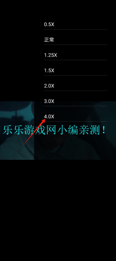 牛牛视频倍速播放设置