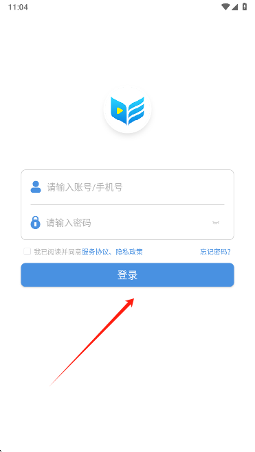 扬州智慧学堂app登录操作界面