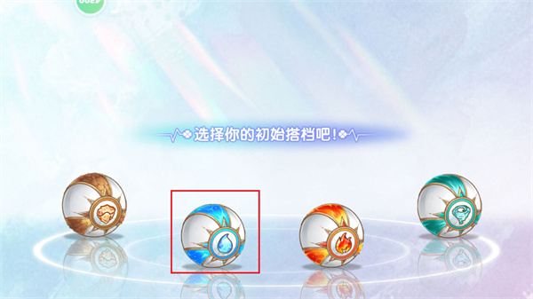 西普大陆初始精灵选择