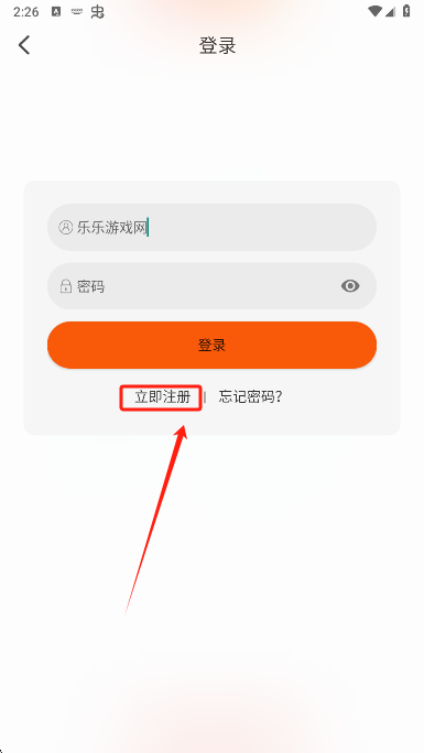 火猫影视app注册入口