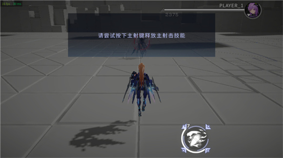 星之翼实战操作演示