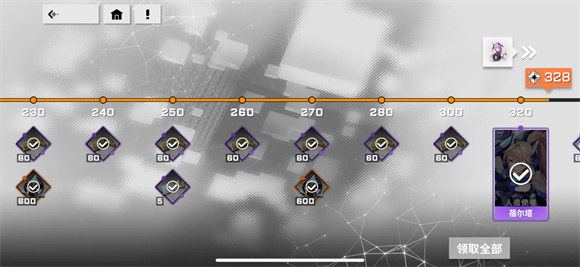 星之翼逐星之路系统