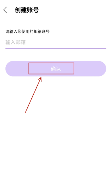 lysn邮箱注册界面
